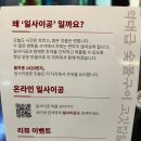 이공숯불구이 이미지