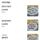 강서구-88 이미지