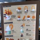 스트릿츄러스NC 이미지