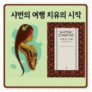 네오아미카