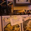 투다리(목련점) 네이버블로그