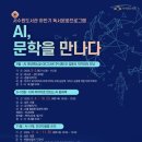 AI글쓰기 책 제작 이미지