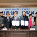 한국공인중개사 이미지