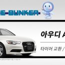 한국타이어천왕 네이버블로그