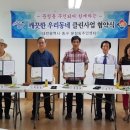 문석경로당 이미지