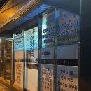 창원안마원 이미지