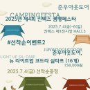 준우푸드