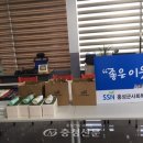 홍성아모레 이미지