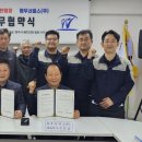 평우서비스 - 중랑구 동일로163길 22 | 평우서비스