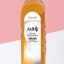 오렌지세탁 이미지