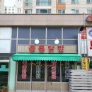 성운프라자