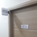 새로운내과의원 이미지