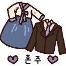 소유한복 이미지