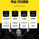 KNC영어학원 이미지