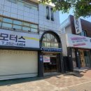 포디움스튜디오 이미지
