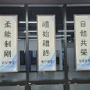 신사유도클럽 이미지