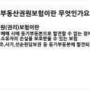 이박사부동산공인중개사사무소 이미지
