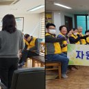 광천e편한세상아파트경로당 | 대한노인회 광주연합회, 광천e편한세상봉사단 노인자원봉사자 필수교육 실시