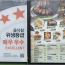 덕수파스타 - 구미시 새마을로3길 7-3 | 덕수파스타