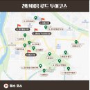 양남시장 | 2026 경주 명산 오악 잇기 스탬프투어, 경주스탬프투어, 천년이음관광스탬프투어