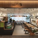 리빙푸드(본점) 이미지