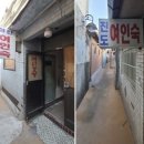 고향여인숙 이미지