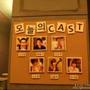 : 뮤지컬 : 우연히 행복해지다.^^