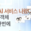 (주)에스케이비전 이미지