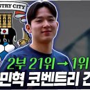 코벤트리 - 제주시 삼무로 56 | 코벤트리