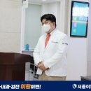 서울이왕병원 이미지