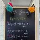 과일의시작카페야미