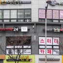 백봉빌딩 이미지