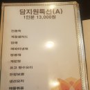 담지원 네이버블로그