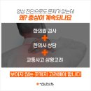 신화한의원 이미지