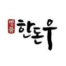 경주시 보건소 화장실 이미지