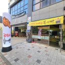금당리프리미엄 | 천안 성성동 금당리붕어빵 먹고 왔어요