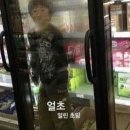 눈사랑안경연산망미점 | 시간아 멈춰라