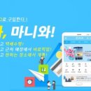 마니폰 이미지