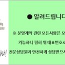 광교월드마크 이미지
