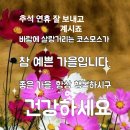 국군의 날 이미지