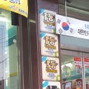 GS25현대점 이미지