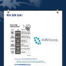 주식회사 스트레스솔루션 이미지