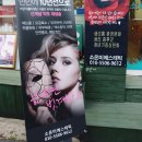 소온미 네이버블로그