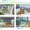 한솔타워 이미지