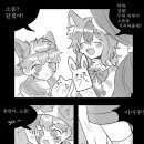 테이즐