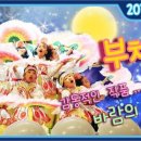 웃는아이 - 원주시 내남송길 88-7 | 웃는아이