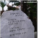 시인의집펜션 이미지