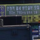 호당 - 사하구 | 호당