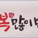 삼천포 코끼리길 이미지