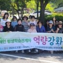 장애인 평생학습 관계자 역량강화 교육 이미지